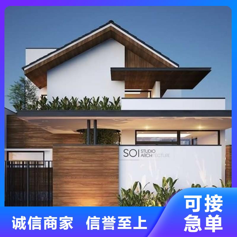 轻钢建房子的利弊值得信赖多功能建筑源头厂家