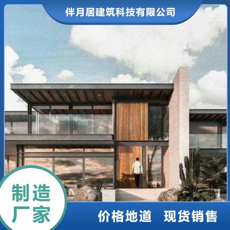 重钢自建房二层为您服务本地企业