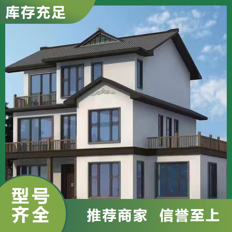 农村建房自建哪里有