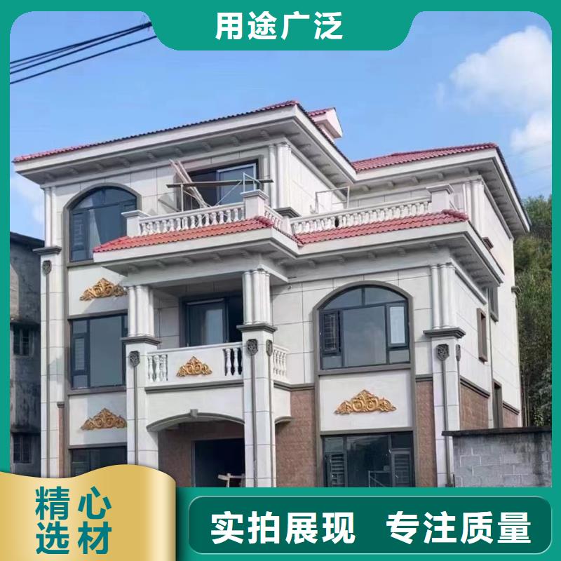 农村快速建房厂家好不好