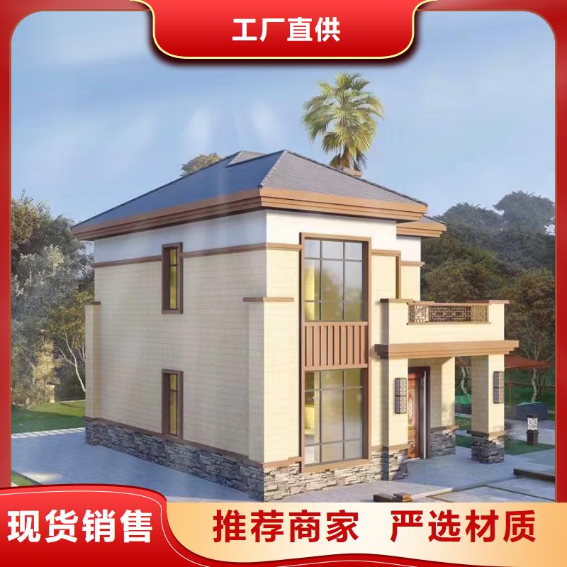 重钢自建房怎么样全国发货本地企业