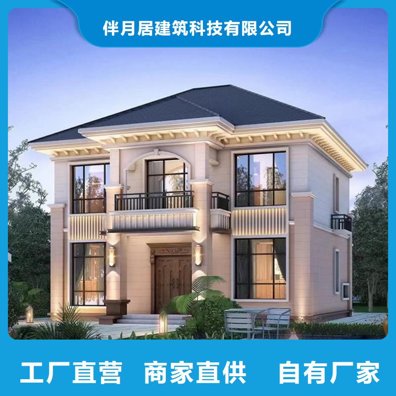 什么是装配式建筑价格实惠绿色环保可持续