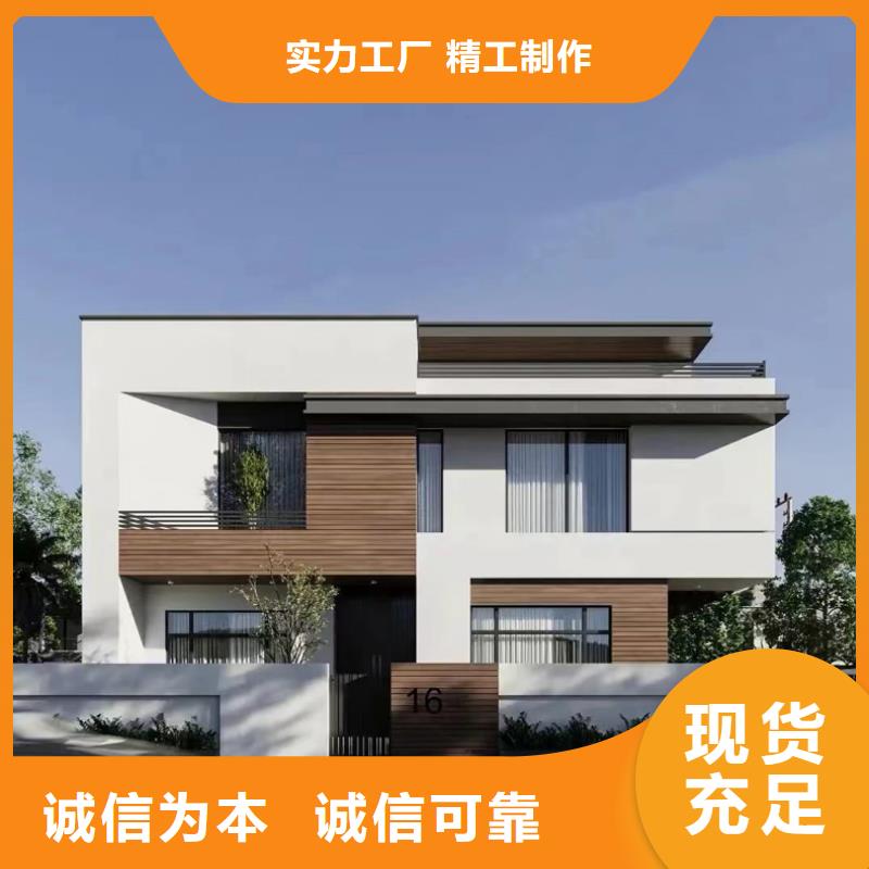 自建房子设计图农村公司新一代乡村建房新模式