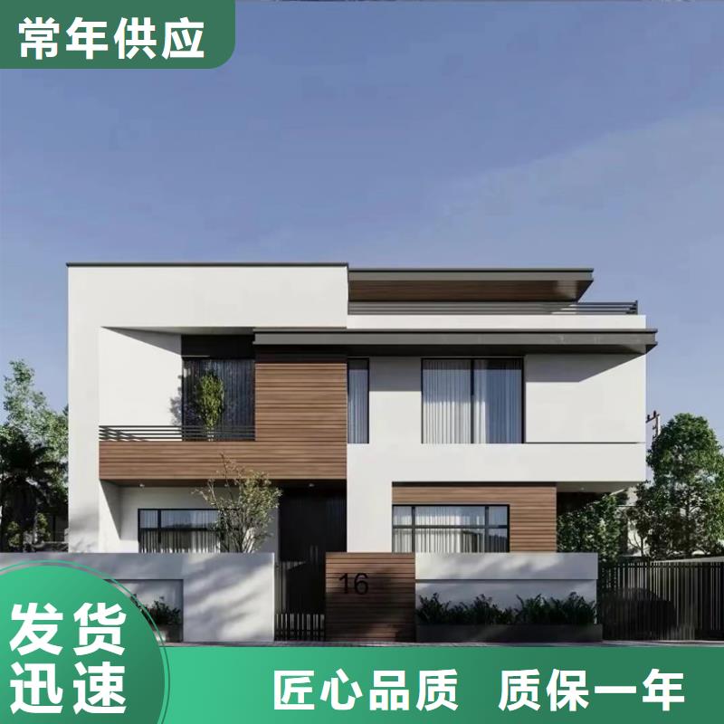 重钢自建房怎么样现货齐全本地企业