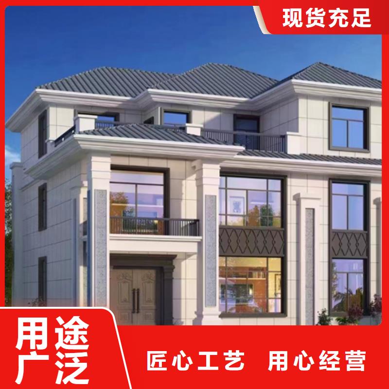 农村自建房排名好不好