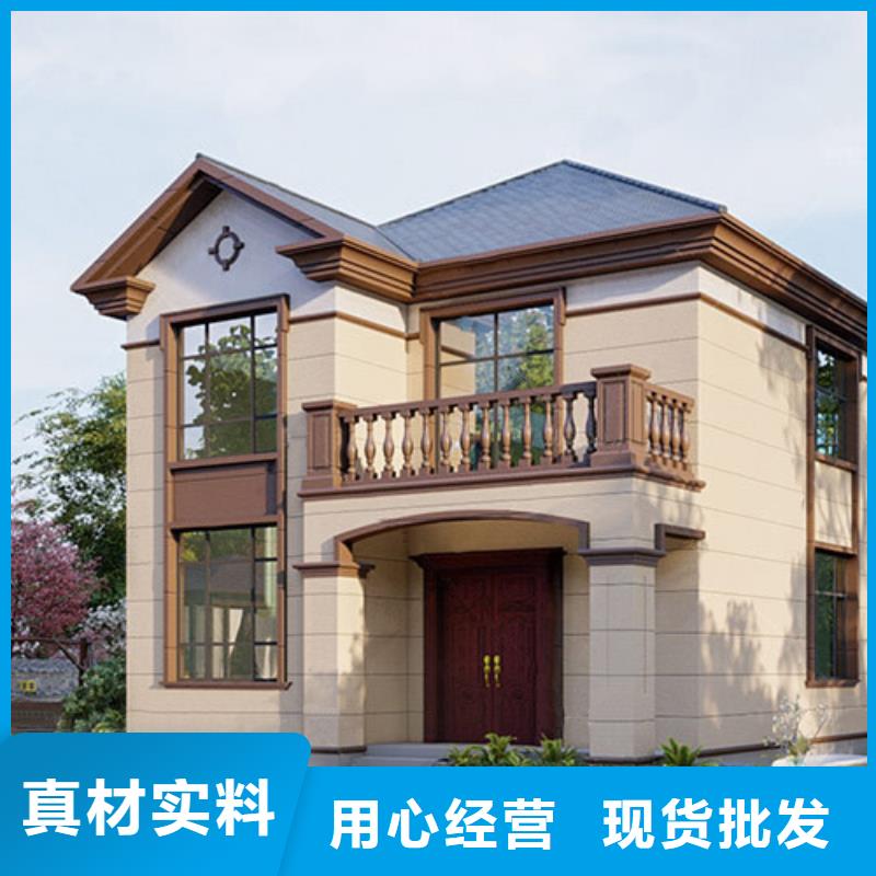 重钢自建房户型图批发本地施工队