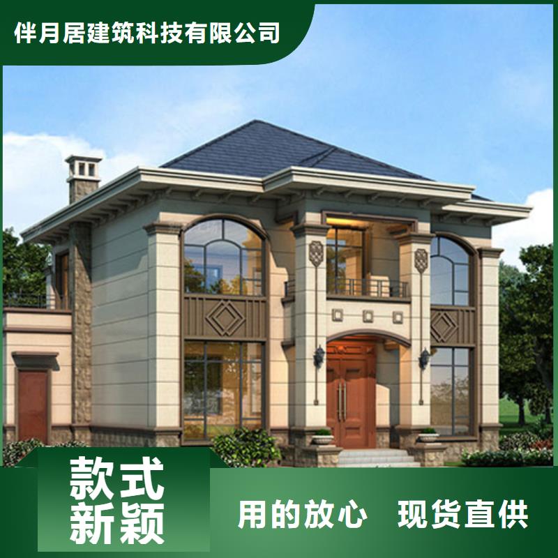 农村自建房包工包料的使用寿命