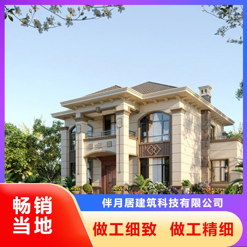 装配式建筑行业发展前景报价就选蚌埠伴月居