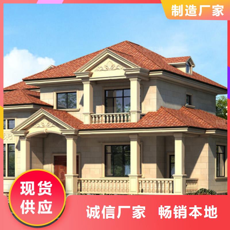 轻钢别墅大概造价公司能住多久