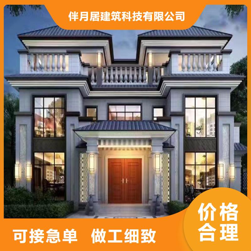 20万左右轻钢别墅建筑优缺点