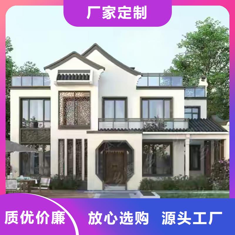 轻钢别墅质量怎么样,能住多少年全国发货农村自建房设计