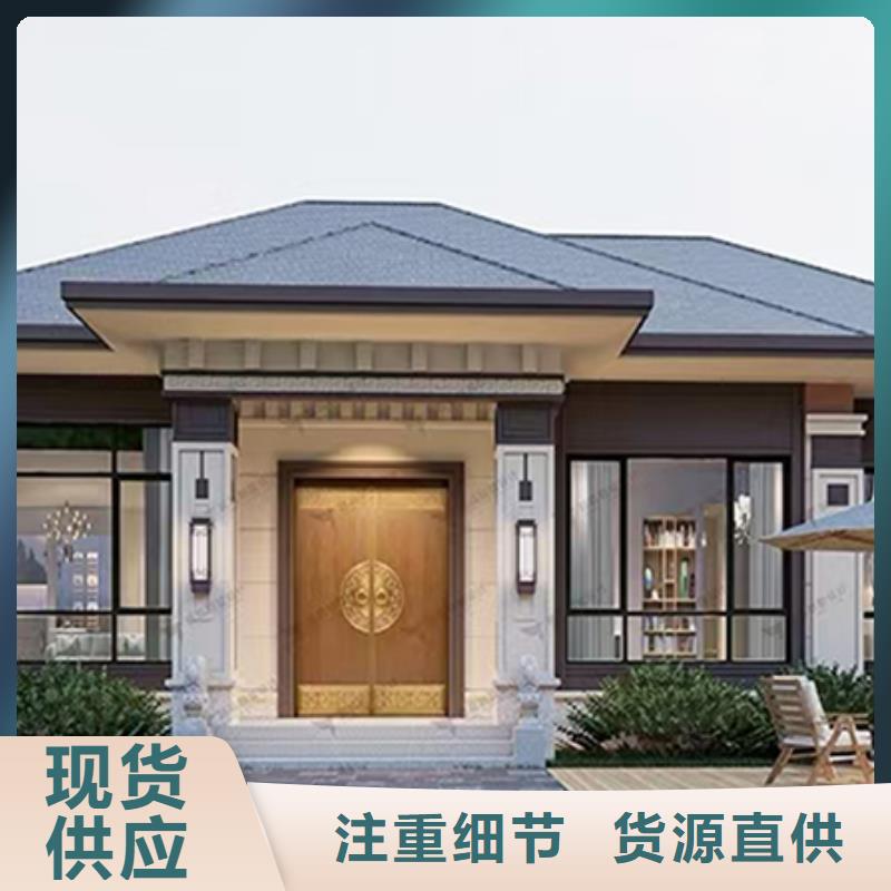 农村自建别墅小型自建房抗震