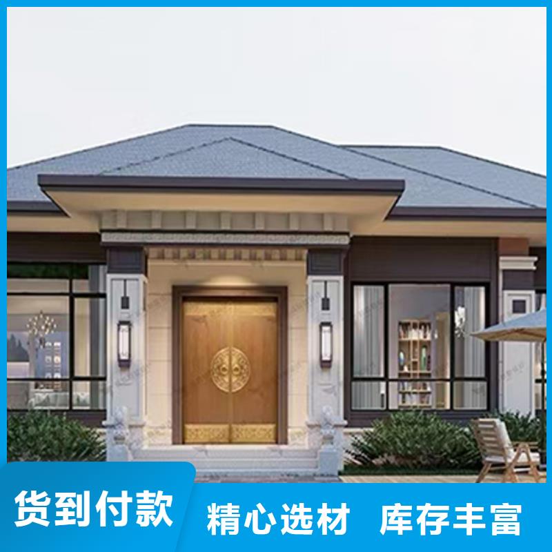 轻钢别墅放心选择乡村自建小洋楼