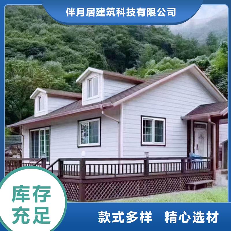 砖混结构房屋全国发货本地公司