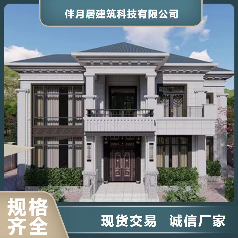 农村别乡下自建房能住多久