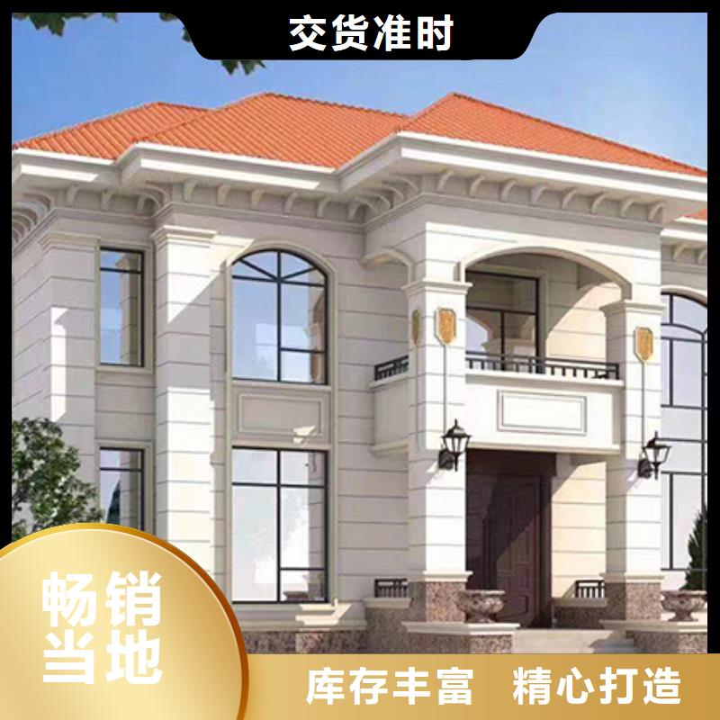 重钢自建房户型图厂家供应本地施工队