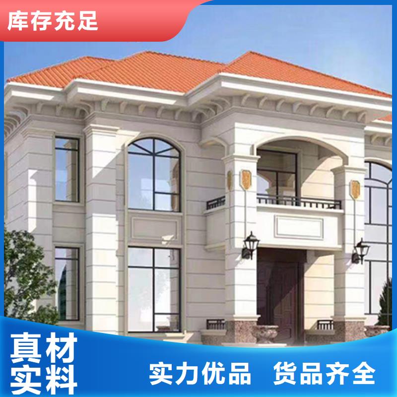 重钢自建房怎么样现货齐全本地企业