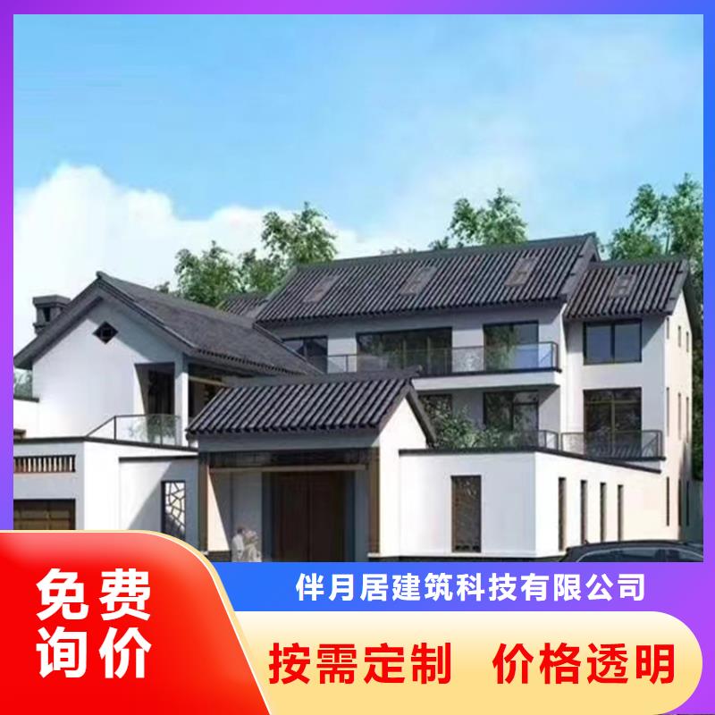 轻钢别墅质量怎么样,能住多少年欢迎订购乡村自建小洋楼