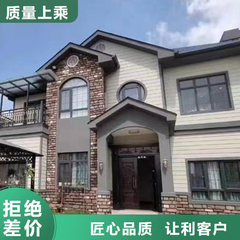 重钢自建房公司现货价格本地公司