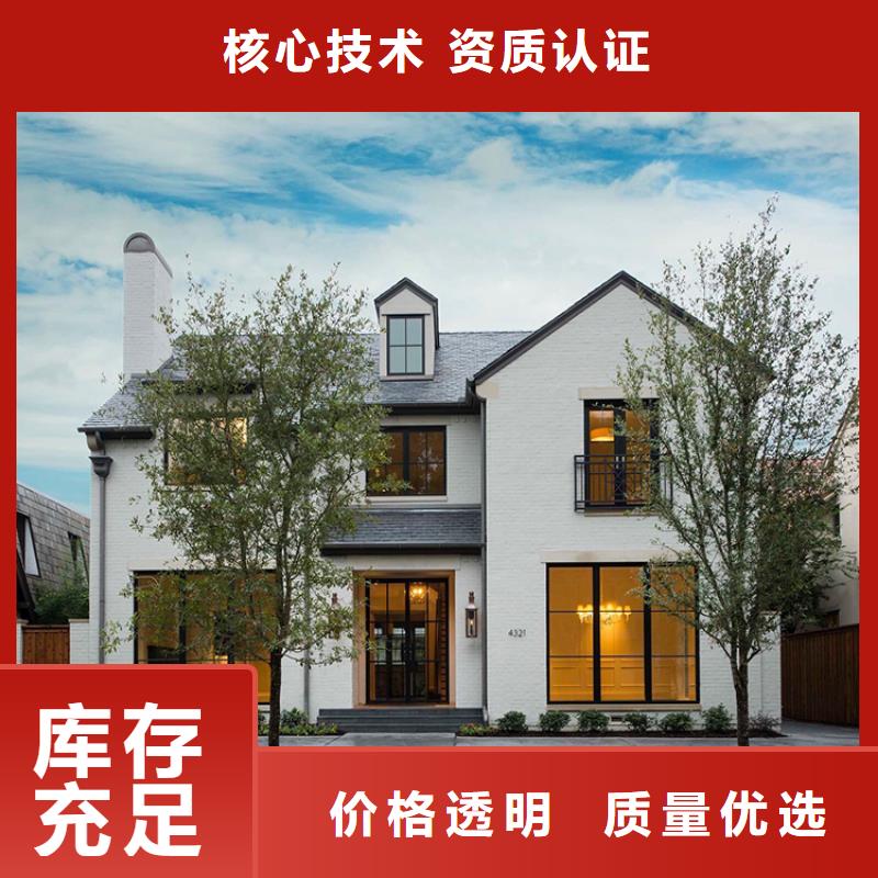 轻钢房楼板能住多久