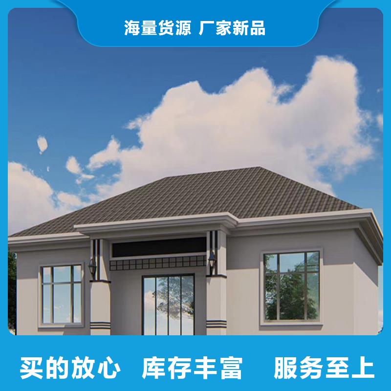 自建房拆迁补偿标准为您服务乡村自建小洋楼