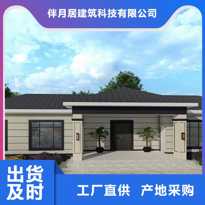 自建房安装多功能建筑源头厂家