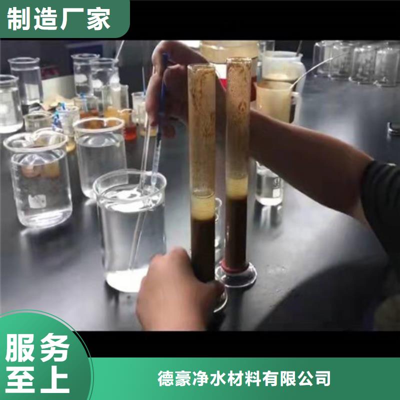 可定制的聚丙烯酰胺pam阴离子絮凝剂本地厂家