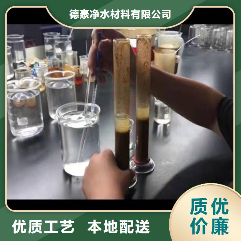 质优价廉的污水处理聚丙烯酰胺生产厂家