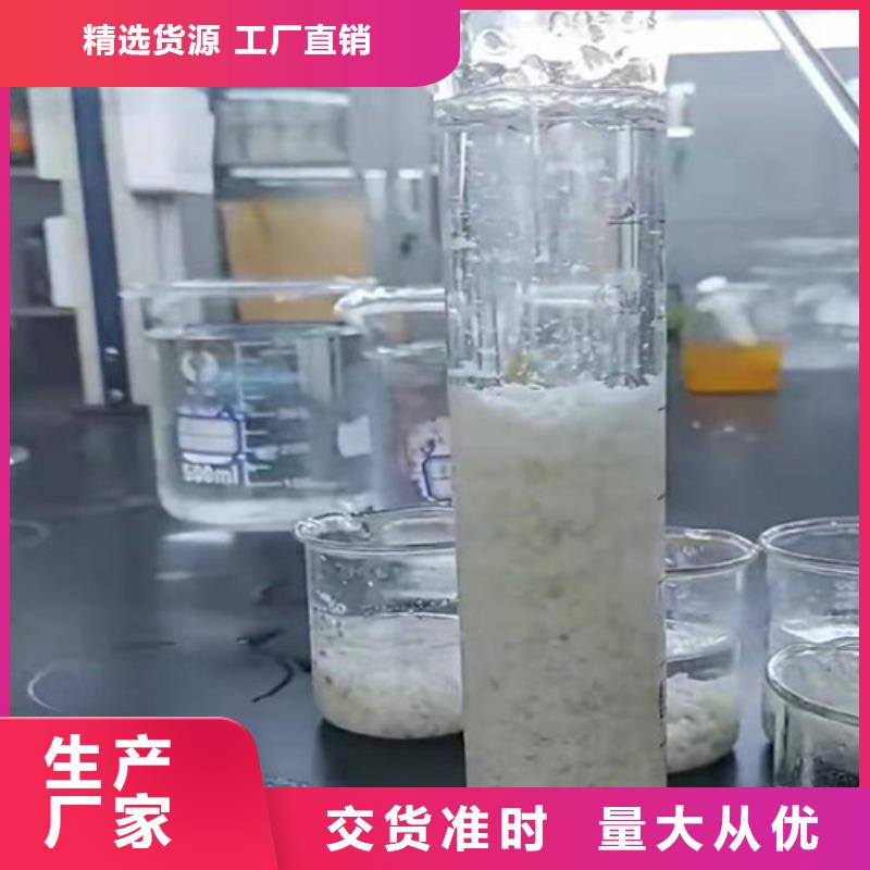 聚丙烯酰胺pam聚丙烯酰胺实力批发厂家