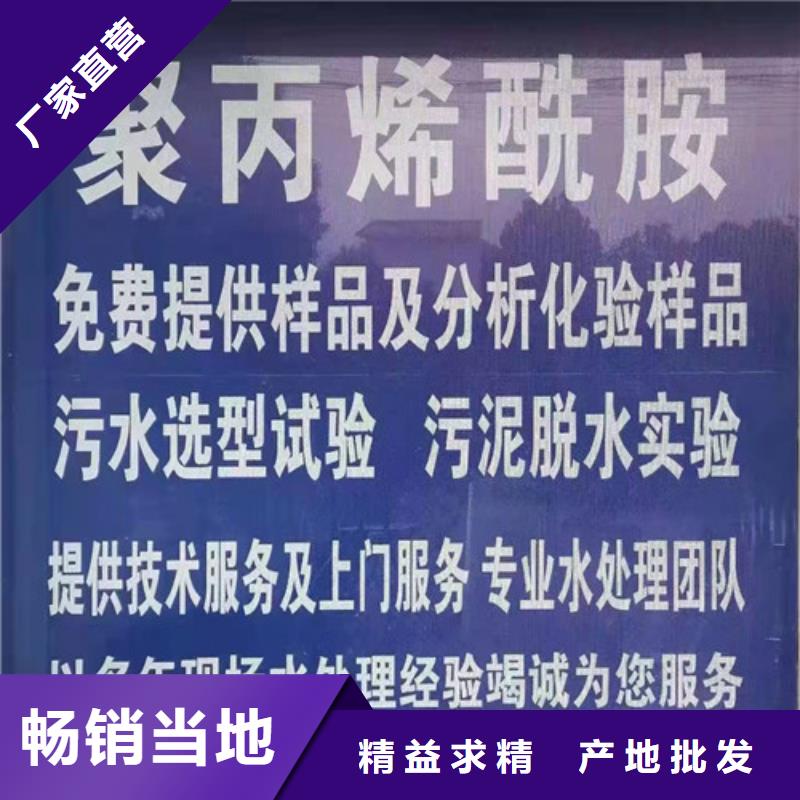 【聚丙烯酰胺PAM柱状活性炭品质卓越】