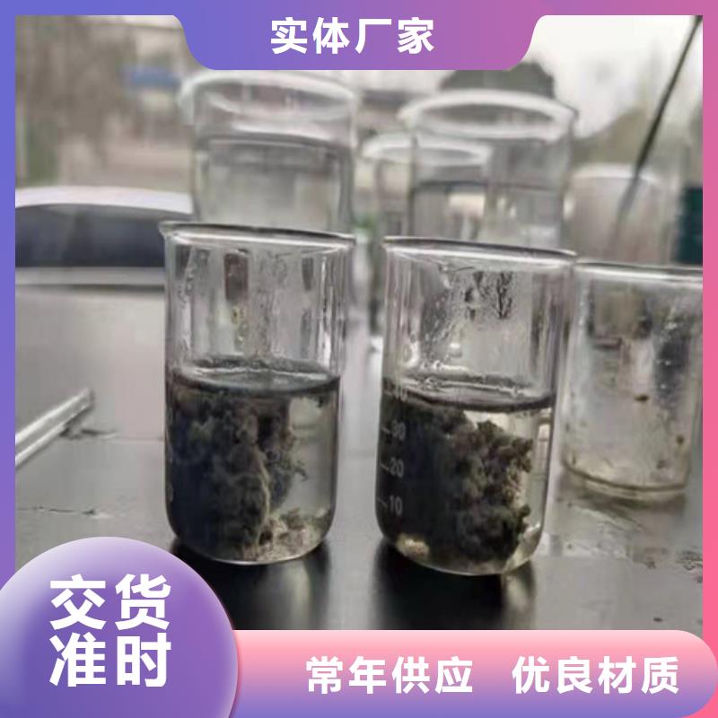 批发聚丙烯酰胺pam聚丙烯酰胺_诚信企业