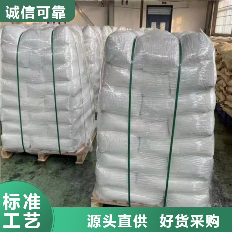 阴离子聚丙烯酰胺制造厂家