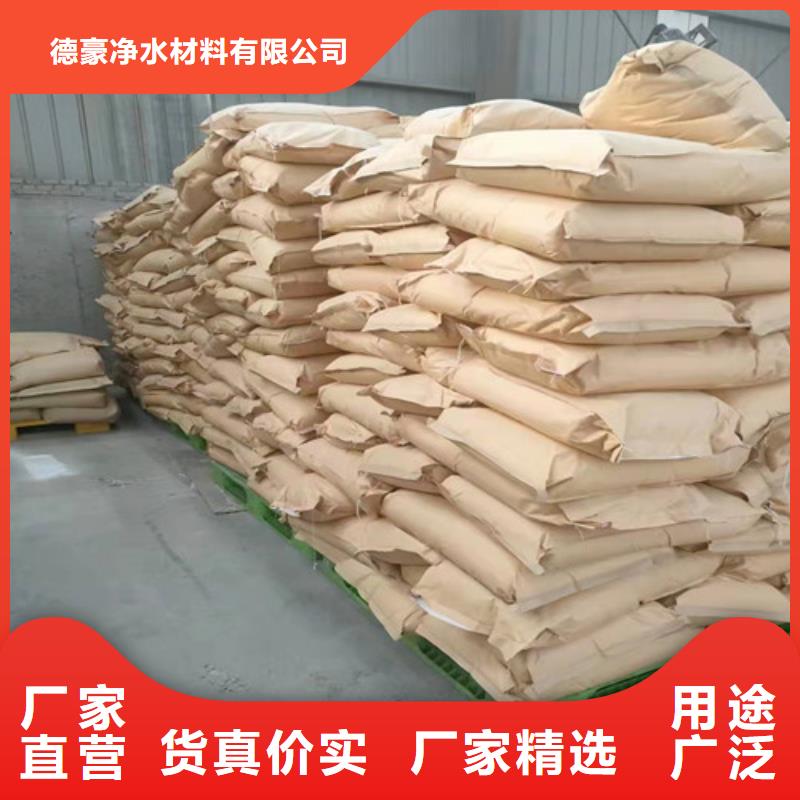 聚丙烯酰胺 pam随时发货