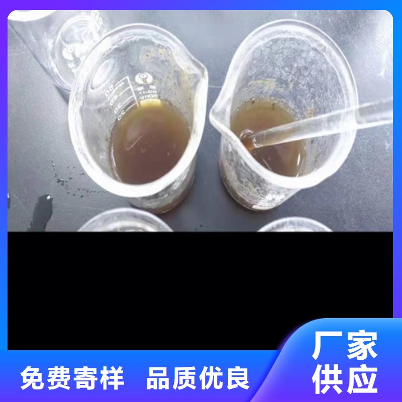 供应阴离子聚丙烯酰胺pam_品牌厂家