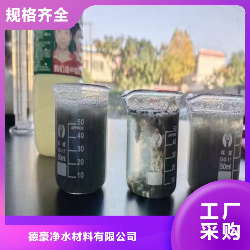 聚丙烯酰胺pam加工定制