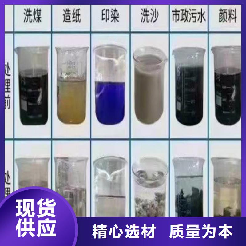 买聚丙烯酰胺pam用量-实体厂家可定制