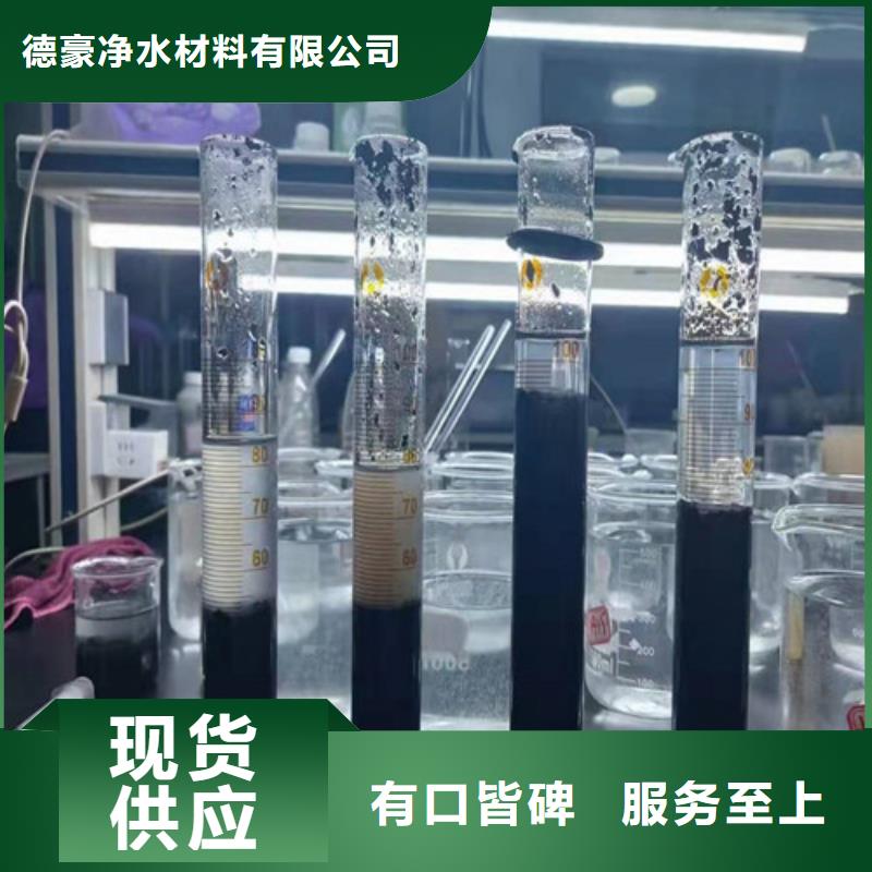 发货速度快的聚丙烯酰胺pam阳离子批发商