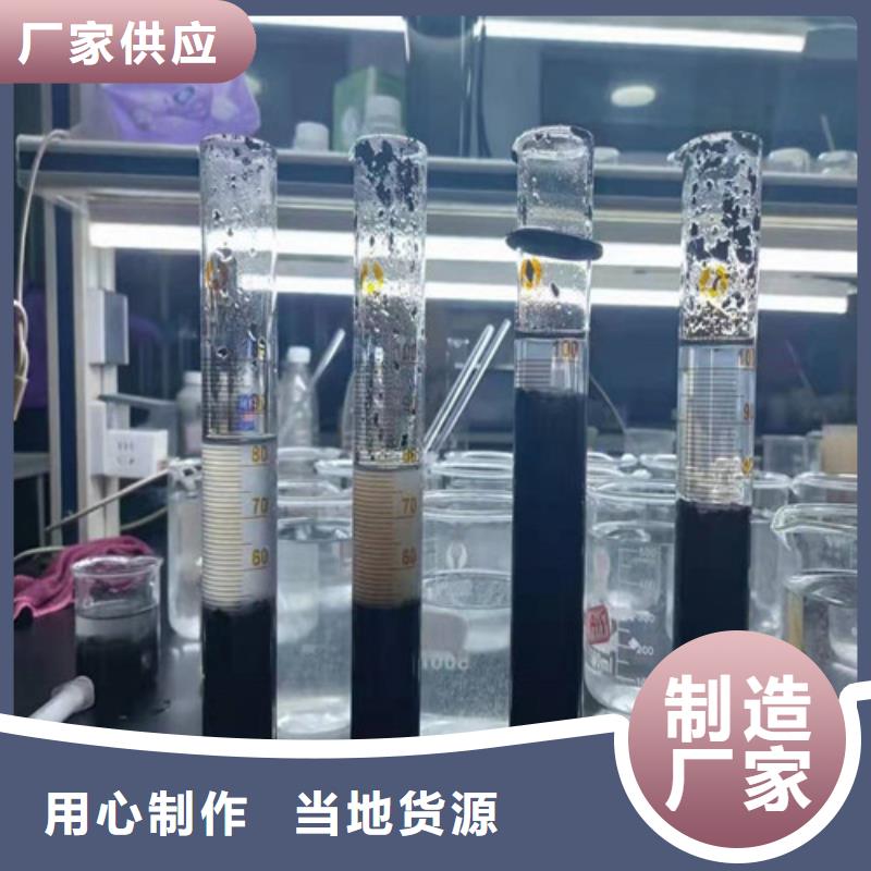 规格全的洗煤用聚丙烯酰胺实体厂家