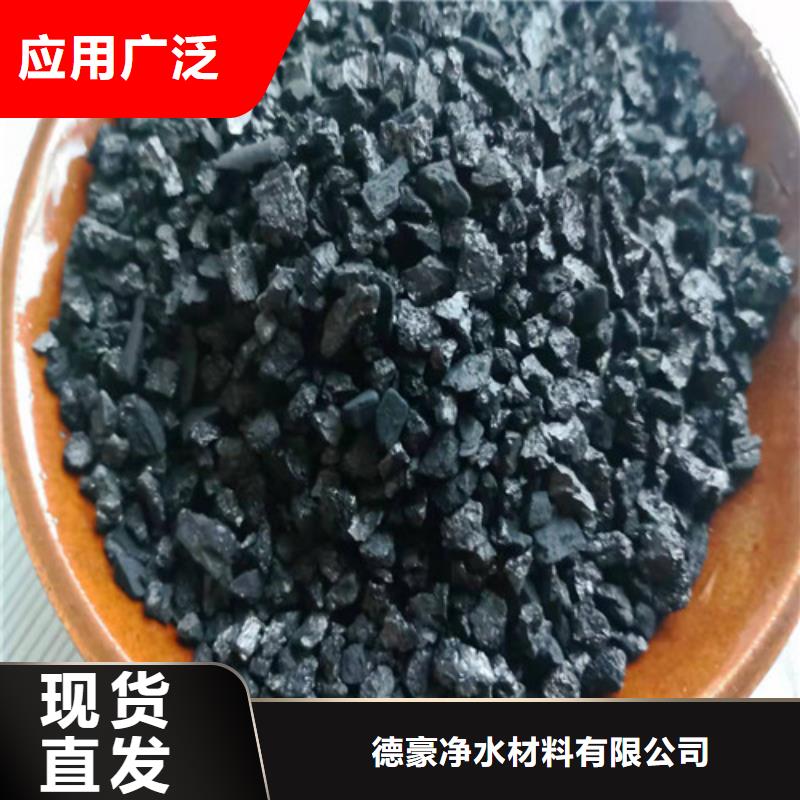 高碳含量无烟煤滤料订购找大品牌