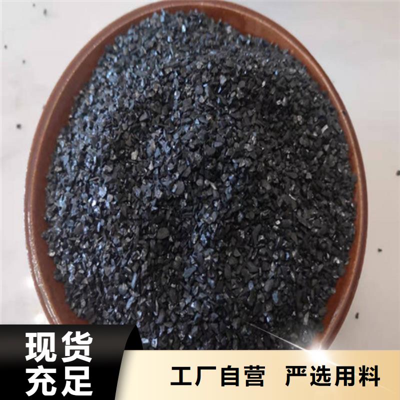 绍兴无烟煤滤料厂家价格透明