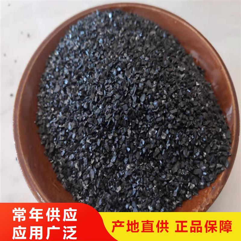 无烟煤滤料价格-只做精品