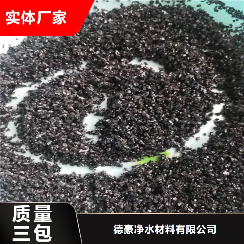 【无烟煤滤料】蜂窝斜管填料专业设计