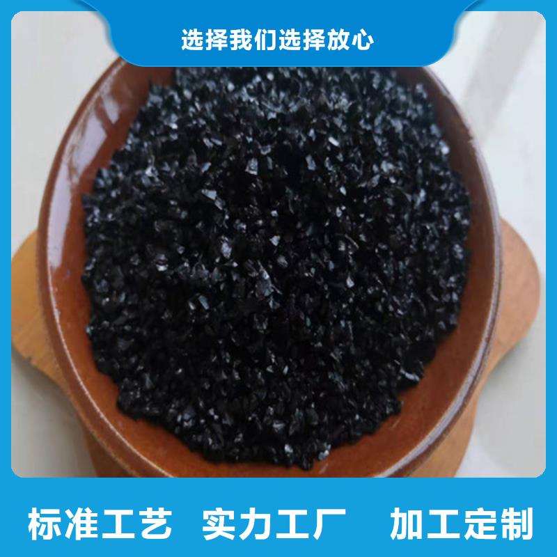 无烟煤滤料污水处理助滤剂实力厂家