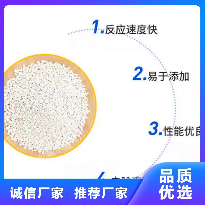 氨氮去除剂化学名称价格|厂家