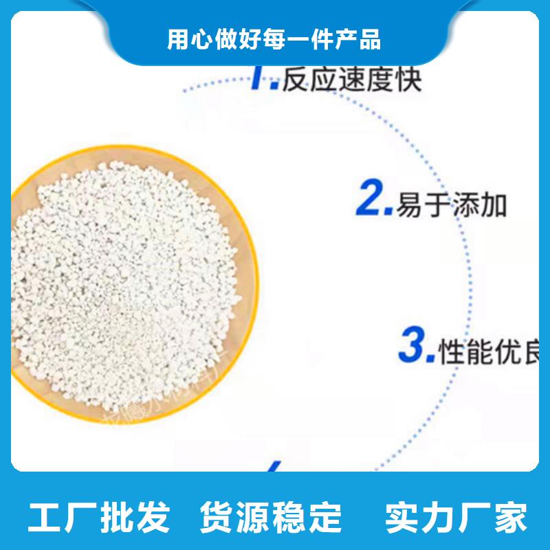 口碑好的氨氮去除剂厂家公司