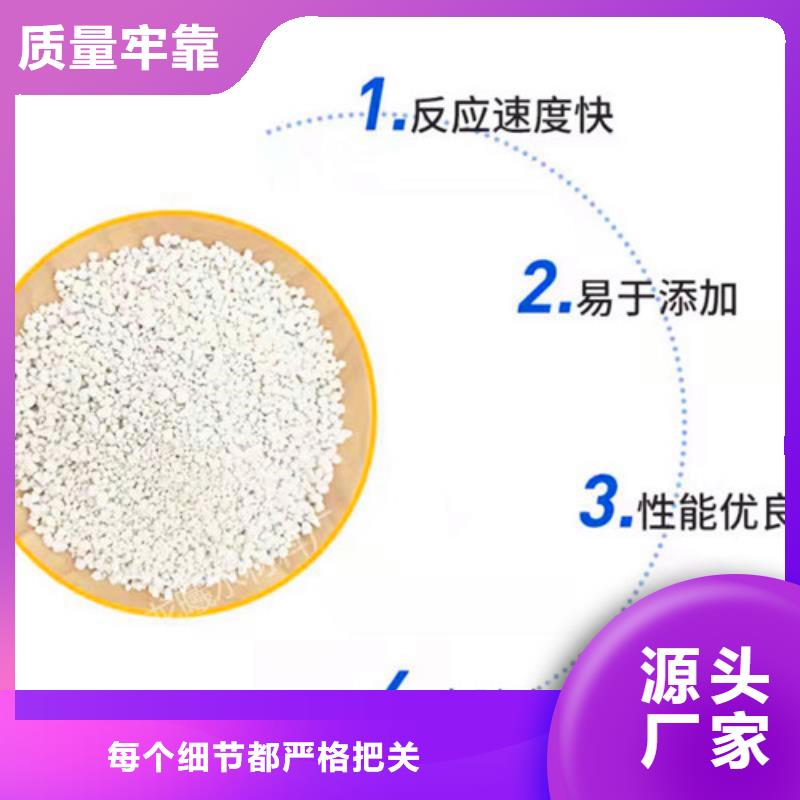 氨氮去除剂【净水材料厂家】厂家批发价