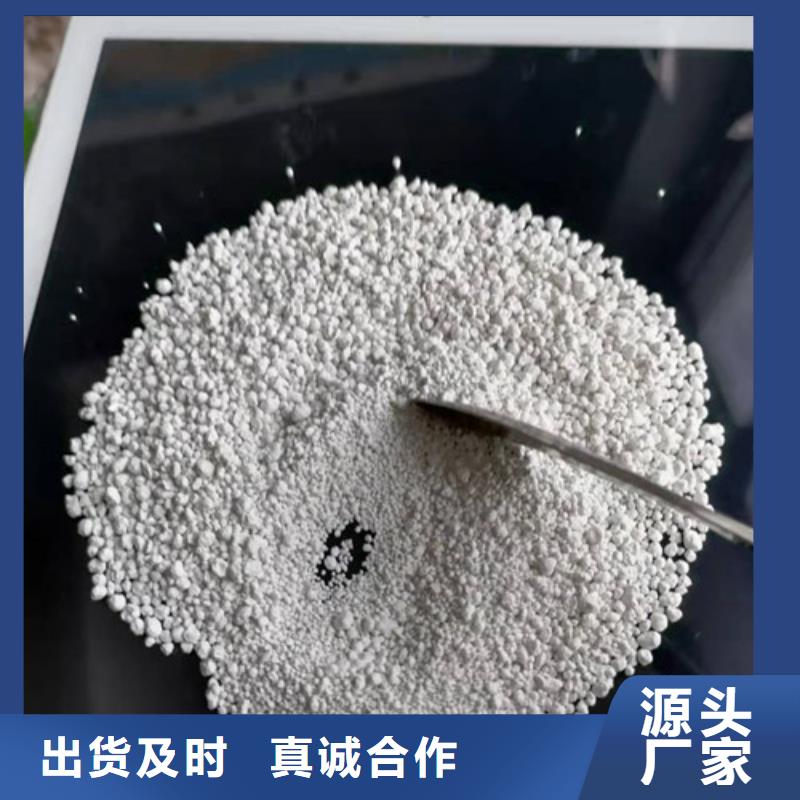 质量可靠的污水氨氮去除剂批发商