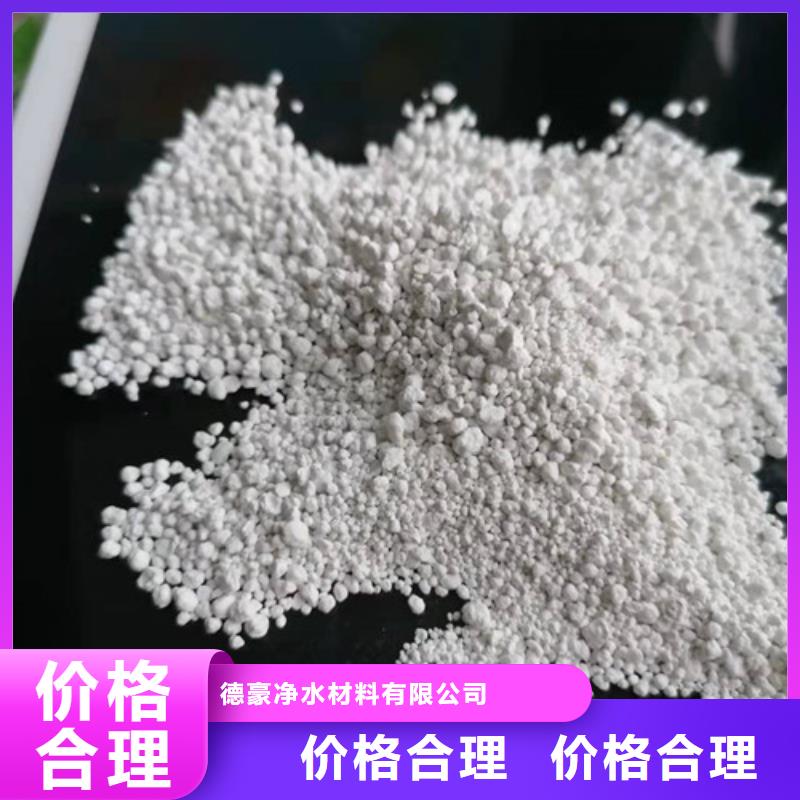 周边氨氮去除剂的作用原理生产厂家