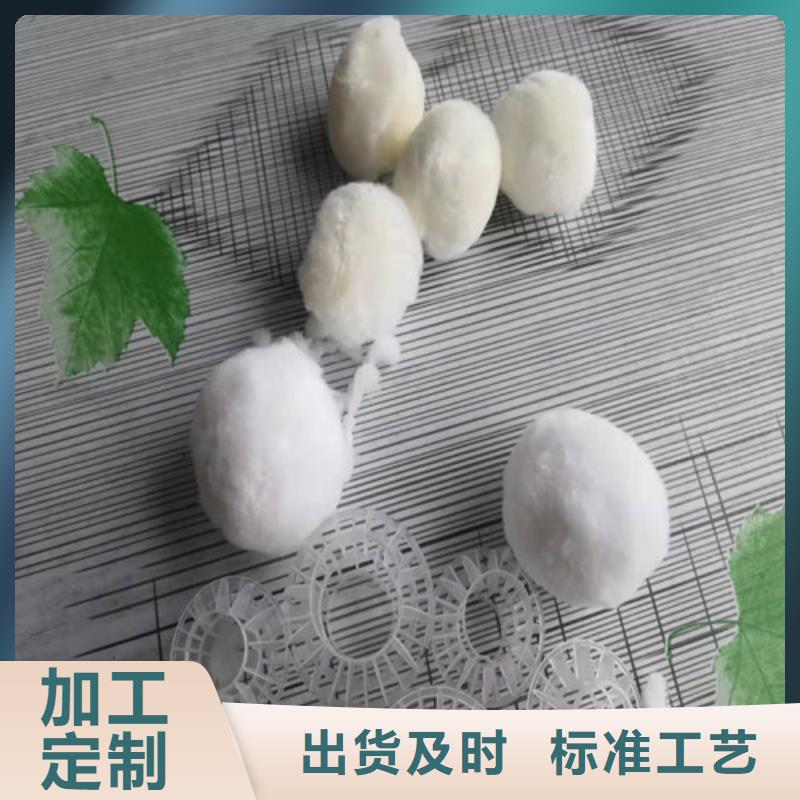 纤维球滤料规格可定制德豪净水