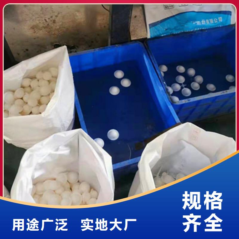 水处理填料_【无水乙酸钠】超产品在细节